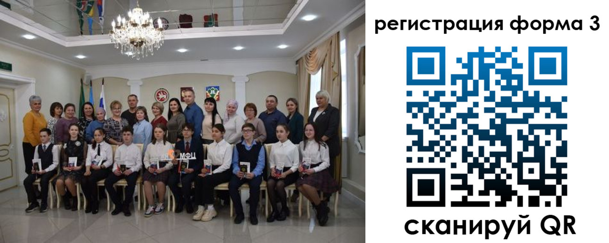 прописка от собственника в Сорочинске