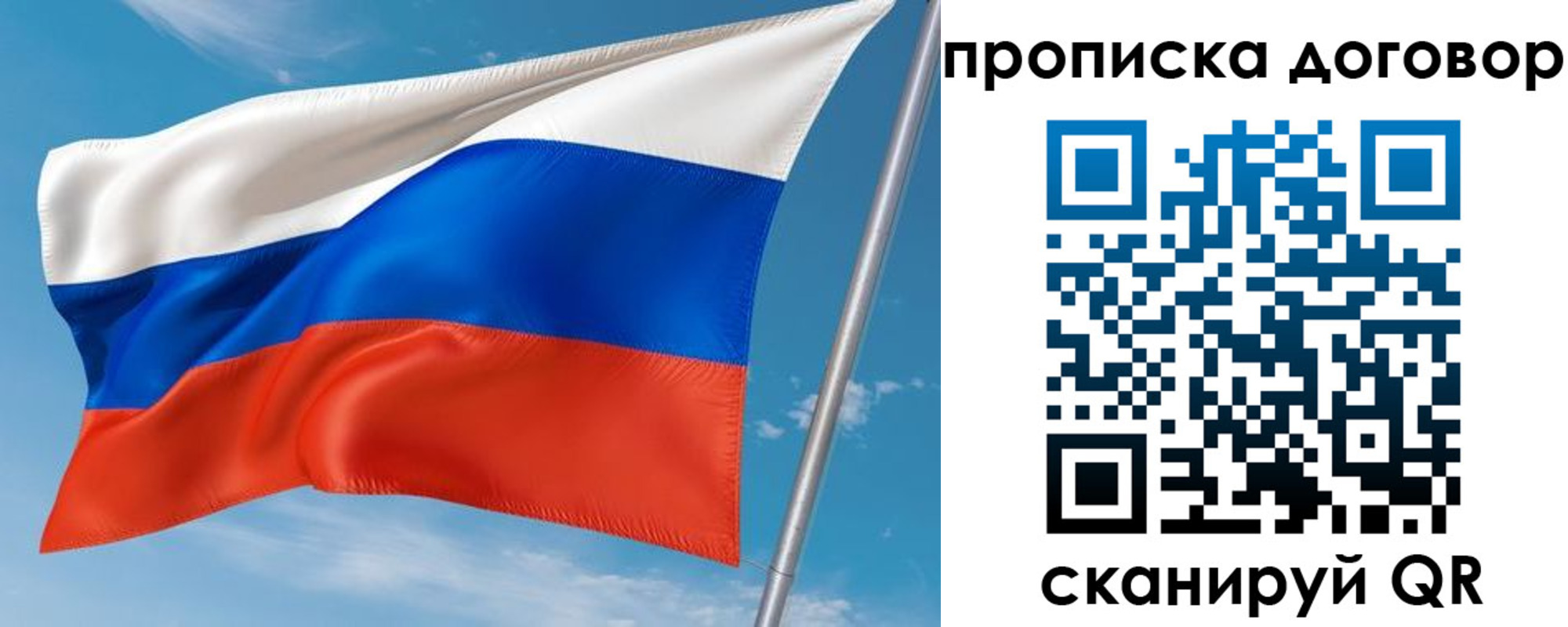 регистрация для школы в Сорочинске